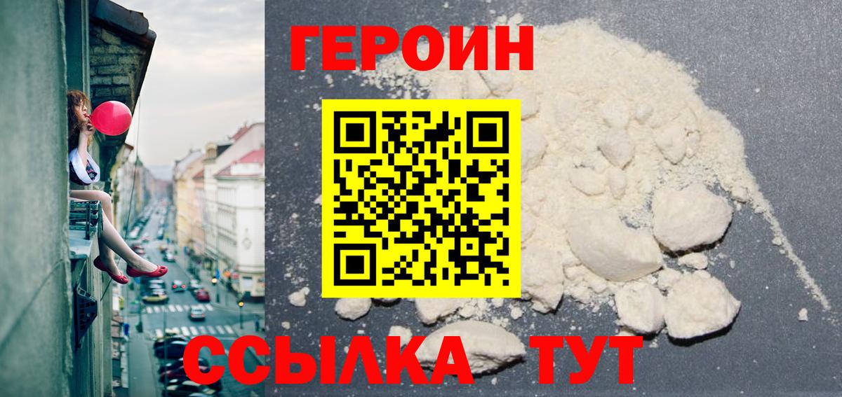 Морозовск  Мефедрон   Вход с VPN  Alpha-PVP СОЛЬ   ГАШИШ  МДМА  Cocaine  Как найти наркотики?  Бошки Шишки 