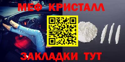 а пвп мука Бугуруслан