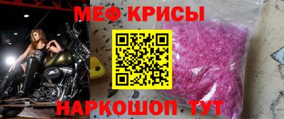 прущие крисы Будённовск