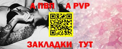 а пвп мука Бугуруслан
