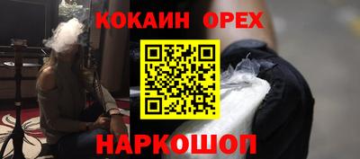 дурь Бузулук