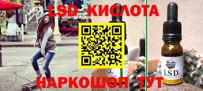 дурь Бузулук