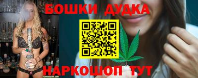 прущие крисы Будённовск