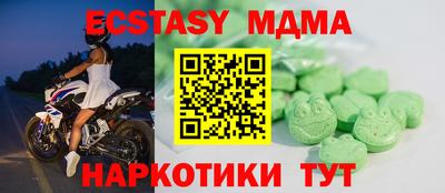 прущие крисы Будённовск