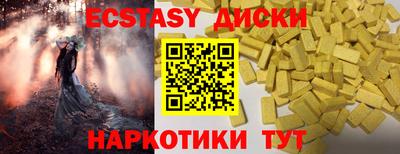 а пвп мука Бугуруслан