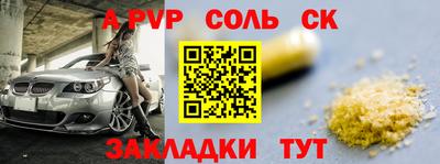 дурь Бузулук