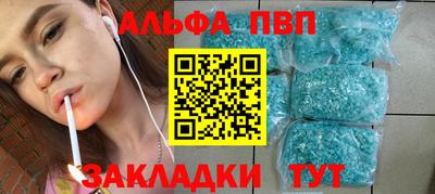а пвп мука Бугуруслан