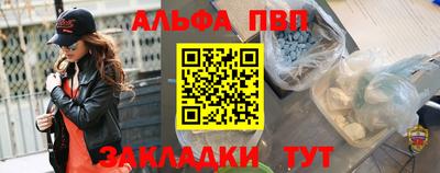 а пвп мука Бугуруслан