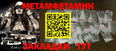 а пвп мука Бугуруслан