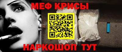 прущие крисы Будённовск