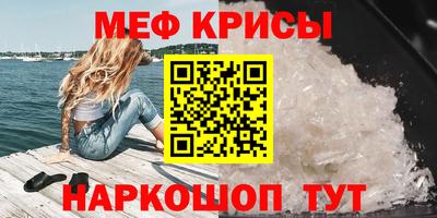прущие крисы Будённовск