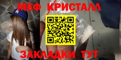 а пвп мука Бугуруслан