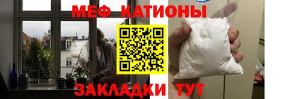 а пвп мука Бугуруслан