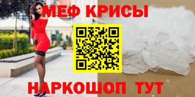 прущие крисы Будённовск