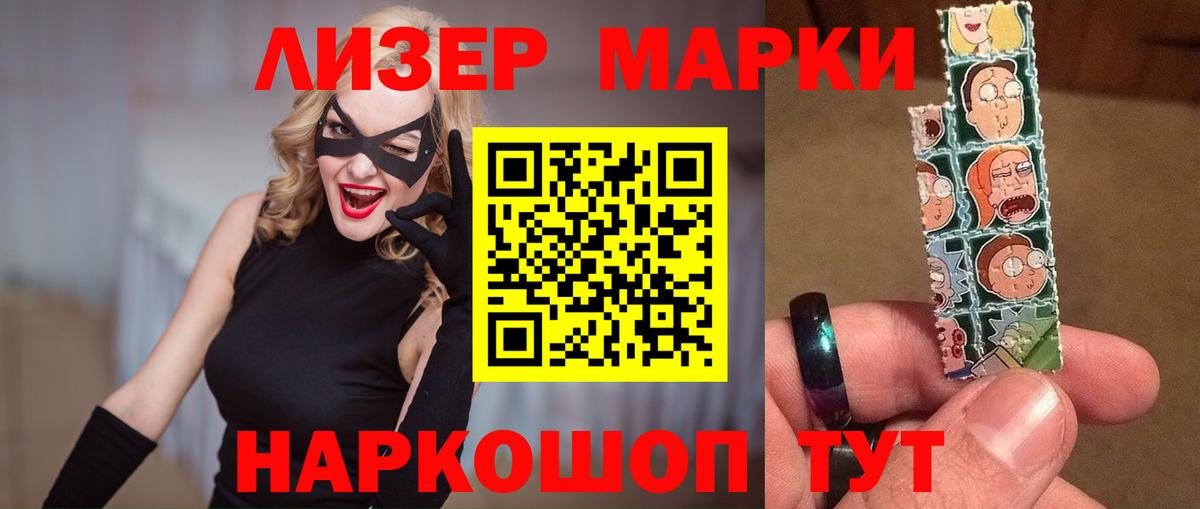ЛСД экстази ecstasy  Лсд 25 экстази ecstasy  omg рабочий сайт  Вход с VPN  Морозовск 