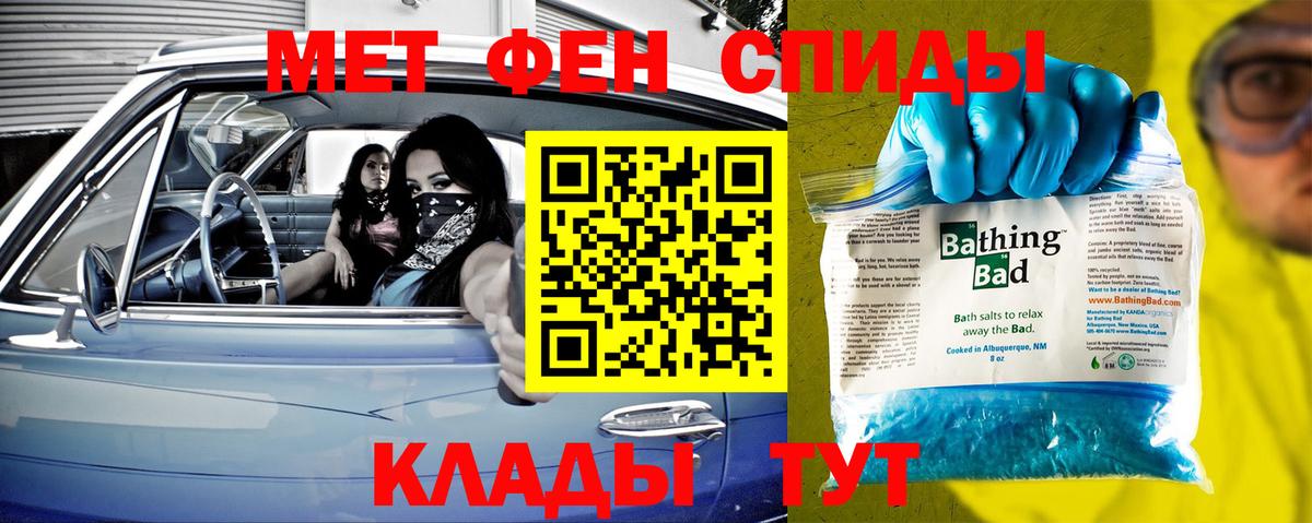 Первитин Декстрометамфетамин 99.9% Морозовск