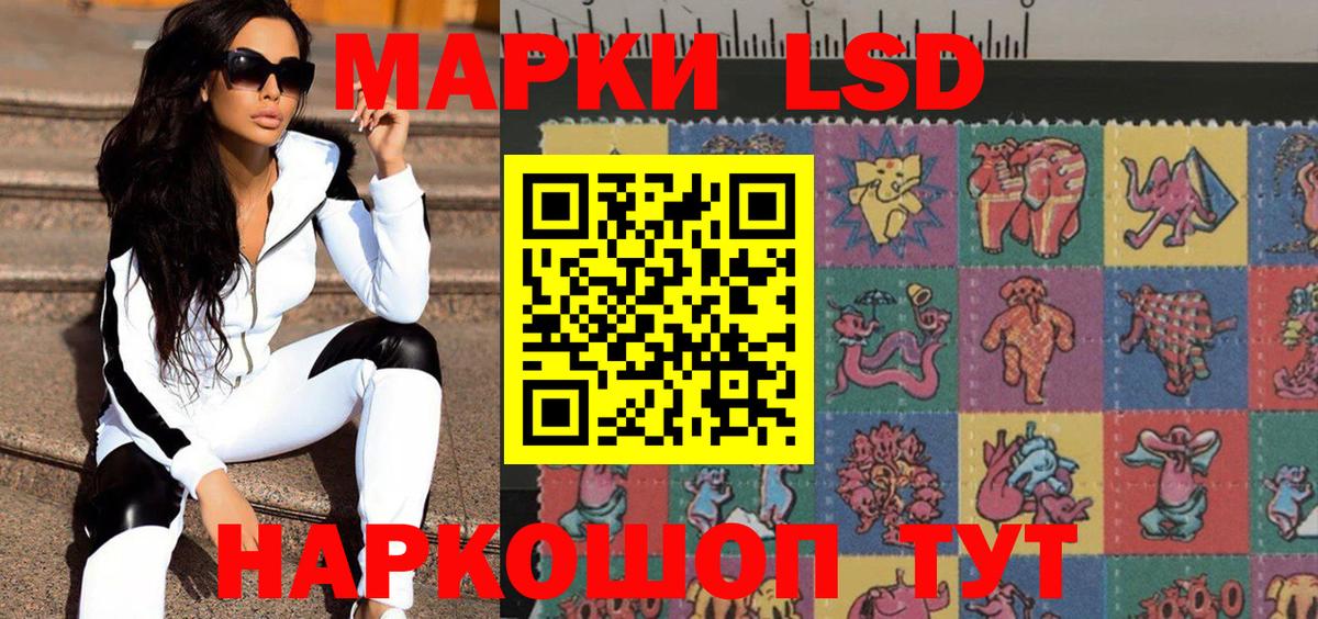 Марки NBOMe 1500мкг Морозовск