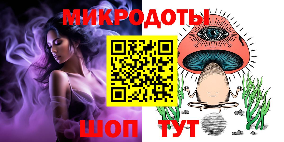 Галлюциногенные грибы Cubensis Морозовск